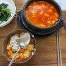 할멈숨두부 이미지