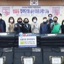 범물1동 행정복지센터 이미지