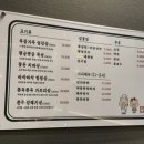 이가돈가 | [신설동역 고깃집]육즙 가득한 삼겹살,대광돈가에서 맛보다!