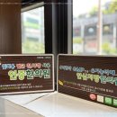 임한의원 이미지