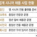 발품인력사무소 이미지