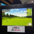 메이저골프아카데미 이미지