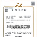 청암행정사사무소 이미지