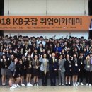 취업컨설팅굿잡 이미지