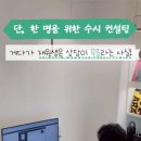 파라투스영어수학학원