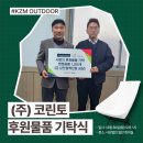 (주)코린토 이미지