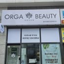 하품하는 사람들 | 부산올가드림뷰티 장전래미안점 두피디톡스 관리 후기!