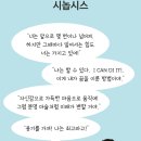 웅이마술사의 신기한 마술이야기 이미지