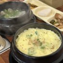 꿉네식당