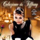 티파니에서 아침을 (Breakfast at Tiffany's) 이미지
