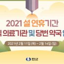 가야하나로약국 네이버블로그