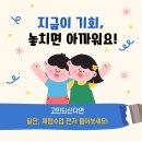 링키영어고양동산점학원