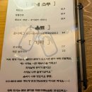 속초당 | 속초 등대해수욕장 근처 이자카야, 혼술하기에도 좋은 속초당 메뉴 및 음악신청 후기