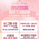 룩스필라테스 먹골역점 이미지