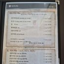 발산역 3번출구 | 발산역 회 무한리필 맛집! 어다리횟집 발산점 솔직 후기