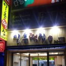 일흥떡집 - 서구 계백로 1166-12 | 일흥떡집