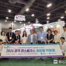 신바람화장품
