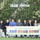 장안힐링투어 데일리와이