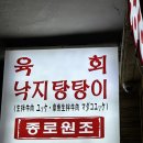 달홀약국 이미지