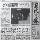 한일장신대학교 아태국제신학대학원 | 평강제일교회 박윤식 목사[4부] 필생의 역작 구속사(救贖史) 시리즈