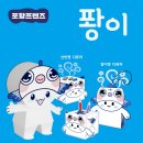 하트 앤 아트 학원 이미지