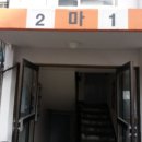 평천로306번길 이미지
