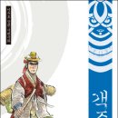 객주 이미지