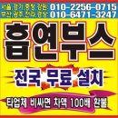 {pc방 폐업 의자}Pc방 폐업 중고 프로의자 66개 30,000원 타이탄 중고의자 79개 35,000원 이미지