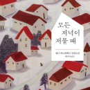 예니씨