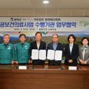 의료법인 봉화해성병원 이미지