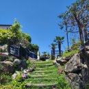 제이힐펜션 | [통영 펜션] 경남 통영 펜션, 제이힐 펜션에서 우리 가족 추억 쌓기