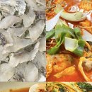 포천활어횟집 이미지