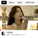 해동카센타 | 연휴 당일치기 여행(서울, 울산, 양산)