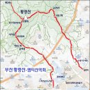 2월 16일 일요당일 -＜블랙야크100+＞- 부산 장산/황령산+금련산 신청안내(28인승/31인승) 이미지