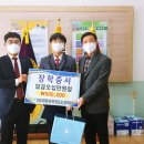 영동미래고등학교 이미지