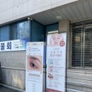 제이제이(JJ)메디컬