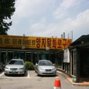 홍천참숯화로구이 이미지