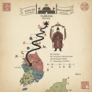 태봉산업 | 후삼국시대 태봉(후고구려) 건국 군주 궁예의 정책과 통치 체제 분석