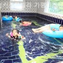 어썸키즈풀빌라 가평키즈펜션 가족&수영장&계곡펜션 이미지