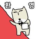 영애씨 순천아랫장석쇠불고기 이미지