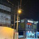 버스정류장(금호타이어) 이미지