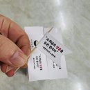 포인트광고 이미지