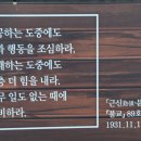 종로-연건-종로-연-535 | 골목길 역사산책_길위의 인문학(2023.9.20~11.8)