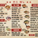 대왕통닭 이미지