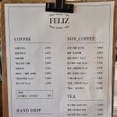 펠리즈커피(FELIZCOFFEE) 이미지