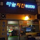 OB광장 - 복대동 | OB광장