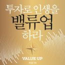 업하라
