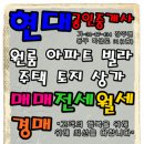 백화맨션 이미지