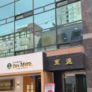 다목적강의실 | 교대역 스터디룸 무제한 커피와 깔끔한 시설 더플레이스다꿈 방문 후기 (강남 대형 강의실)
