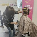 샤방샤방헤어 - 연천군 평화로 1220 | 샤방샤방헤어